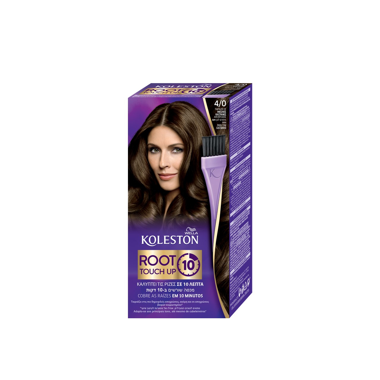 Buy Wella Koleston Root Touch Up Minutes Permanent Hair Dye