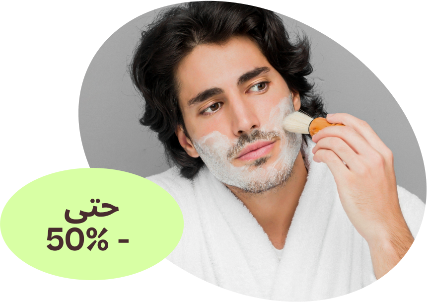 مستحضرات  التجميل  للعناية  بالبشرة  للرجال:  العناية  بالشعر،  العناية  بالشعر،  الحلاقة،  مزيلات  العرق  الأردن