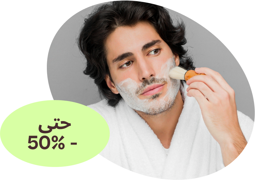 مستحضرات  التجميل  للعناية  بالبشرة  للرجال:  العناية  بالشعر،  العناية  بالشعر،  الحلاقة،  مزيلات  العرق  الكويت