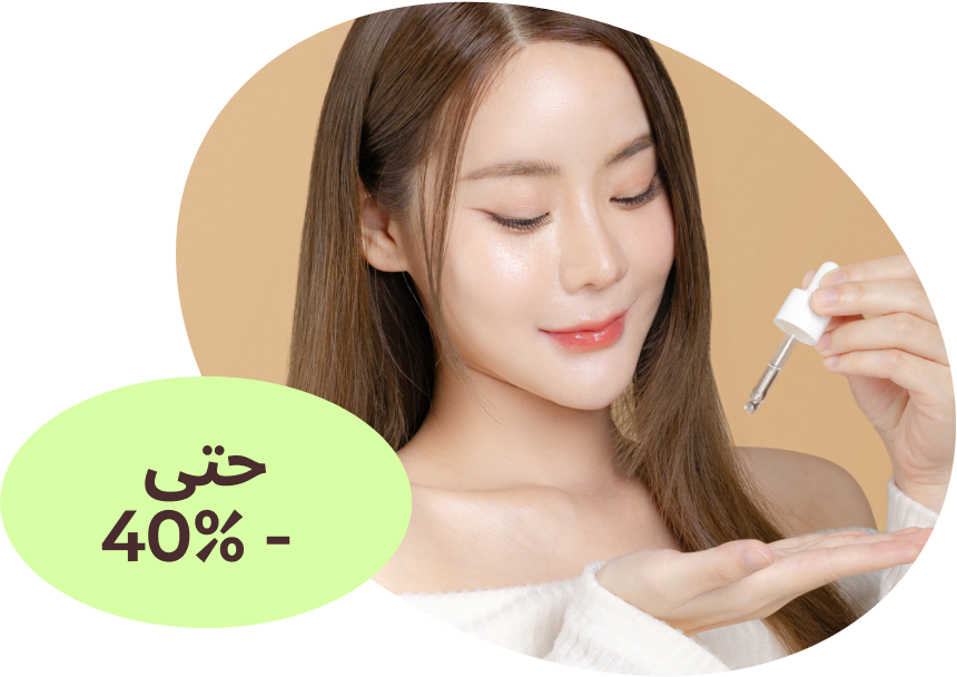 متجر  التجميل  الكوري:  اكتشف  مسرات  K-Beauty  قطر