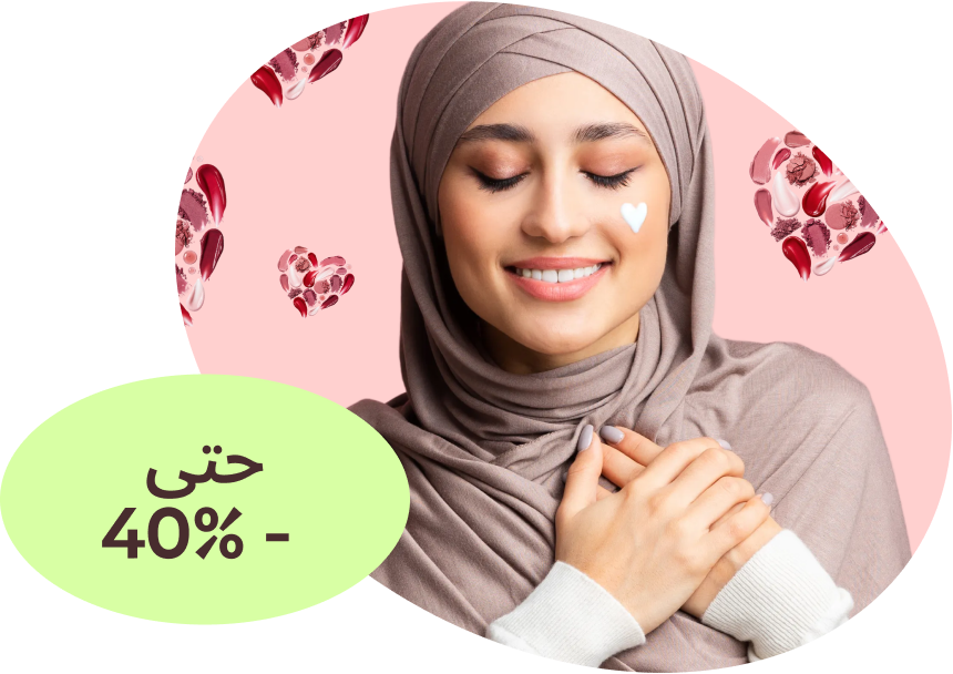 متجر  هدايا  عيد الحب  له: هدايا  الجمال  المدروسة  عُمان