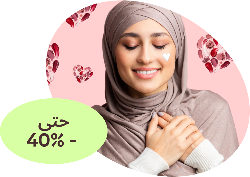 متجر  هدايا  عيد الحب  له: هدايا  الجمال  المدروسة  المملكة  العربية  السعودية