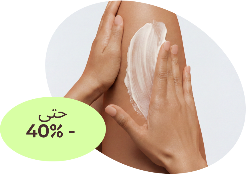 متجر  العناية  بالجسم:  الغسالات  ومزيلات  العرق  والمقشرات  والمستحضرات  واليدين  والقدمين  الأردن