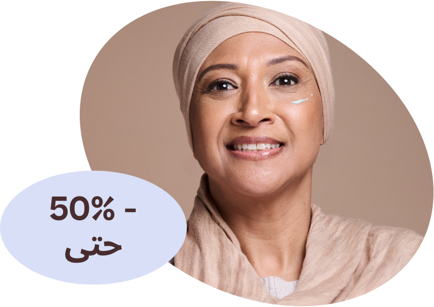 متجر  التخفيضات:  خصومات  الجمال  التي  لا يمكن  تفويتها  قطر