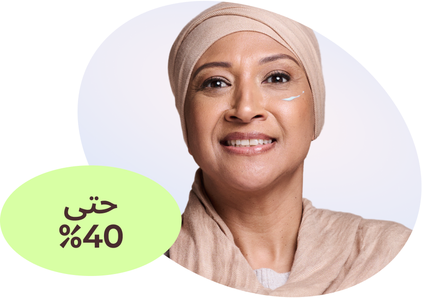 متجر  التخفيضات:  خصومات  الجمال  التي  لا يمكن  تفويتها  المملكة  العربية  السعودية