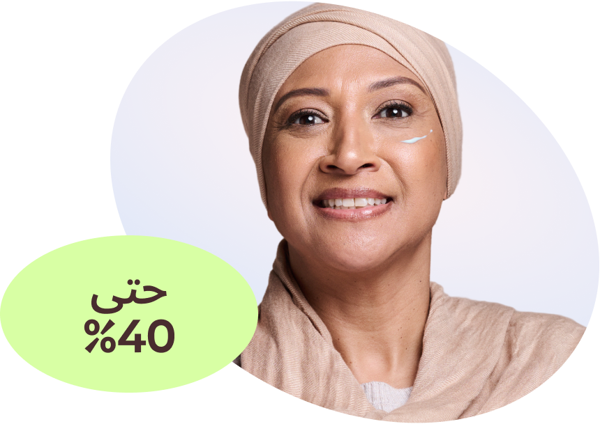 متجر  التخفيضات:  خصومات  الجمال  التي  لا يمكن  تفويتها  الأردن