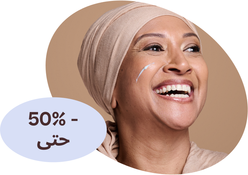 متجر  التخفيضات:  خصومات  الجمال  التي  لا يمكن  تفويتها  عُمان