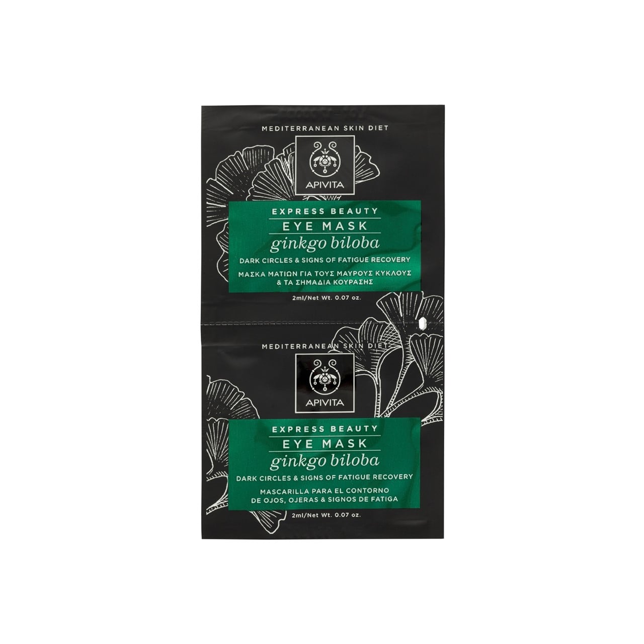 APIVITA Express Beauty Augenmaske Ginkgo Biloba 2x2ml — Produktbild