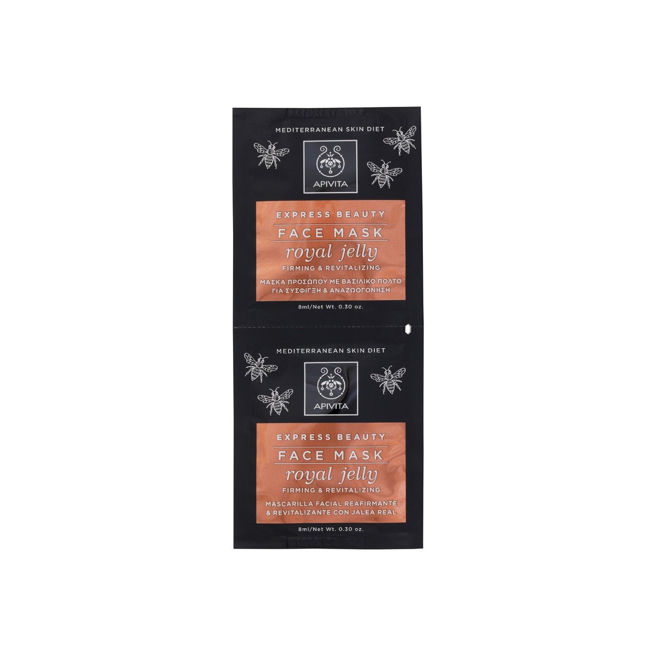 Apivita Royal Jelly Firming Face Mask 2X8ml