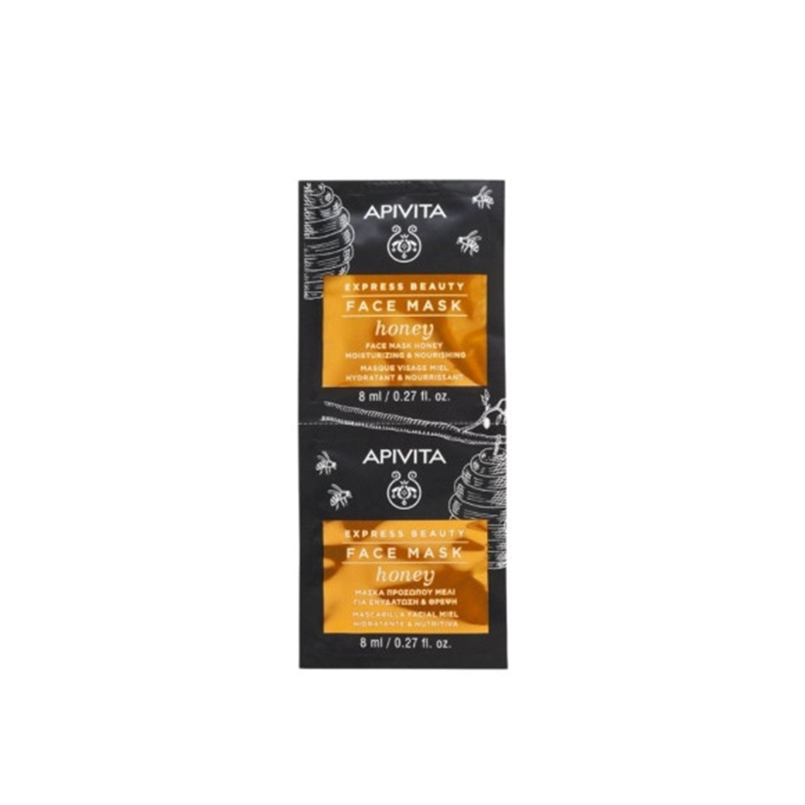 APIVITA Express Beauty Gesichtsmaske Honig 2x8ml — Produktbild