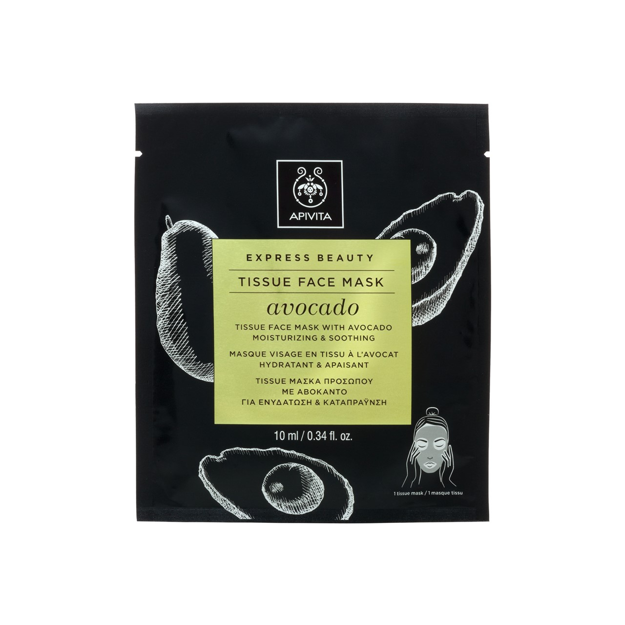 APIVITA Express Beauty Tuch-Gesichtsmaske Avocado 10ml — Produktbild