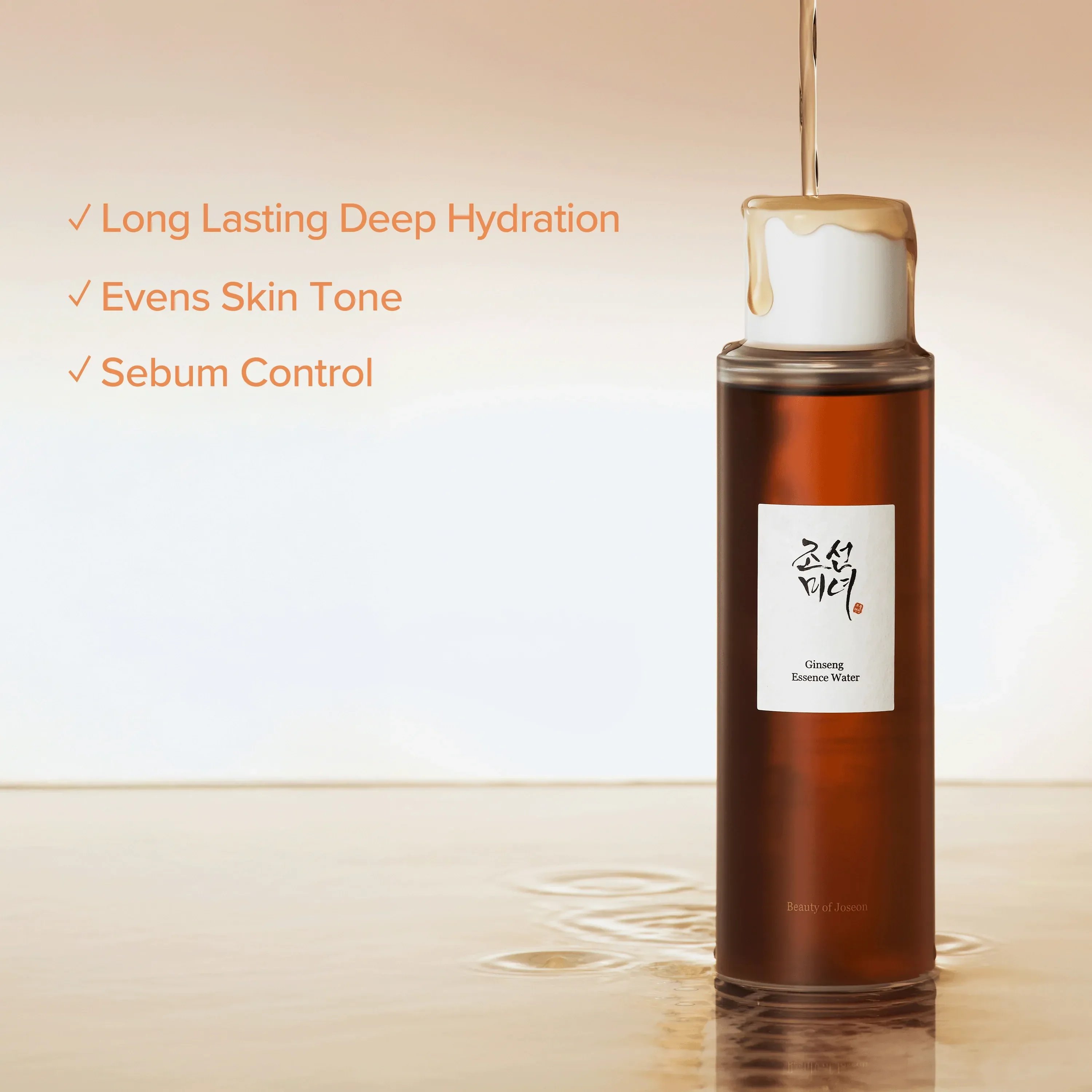 Beauty of Joseon Essência Água de Ginseng 150Ml Brasil