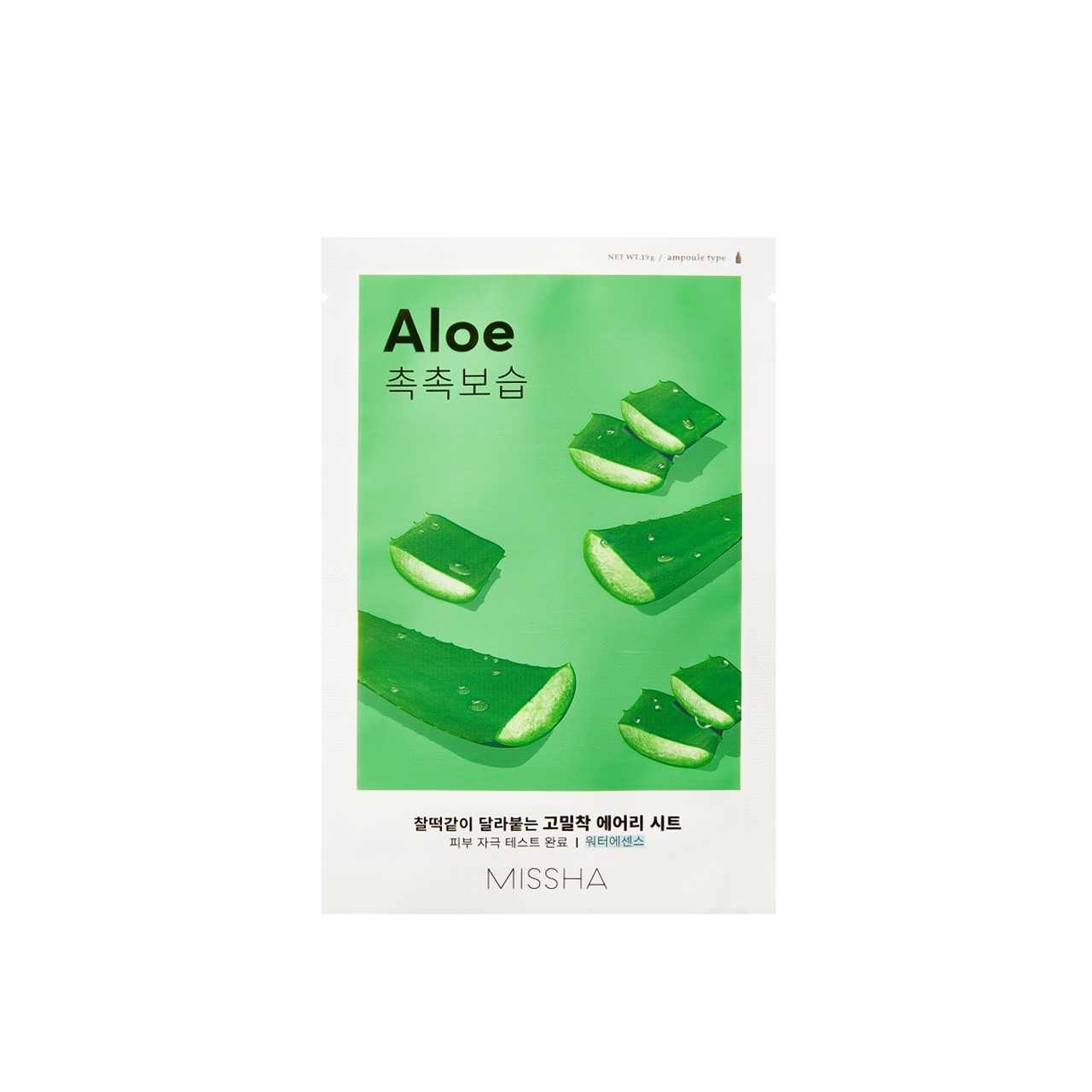 AIRY FIT SHEET MASK [ALOE]