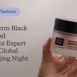 Martiderm Black Diamond Epigence Expert Repair Global Anti-Aging Night Cream | الملمس