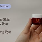 Erborian Skin Therapy Eye Multi-Perfecting Eye Cream | Texture