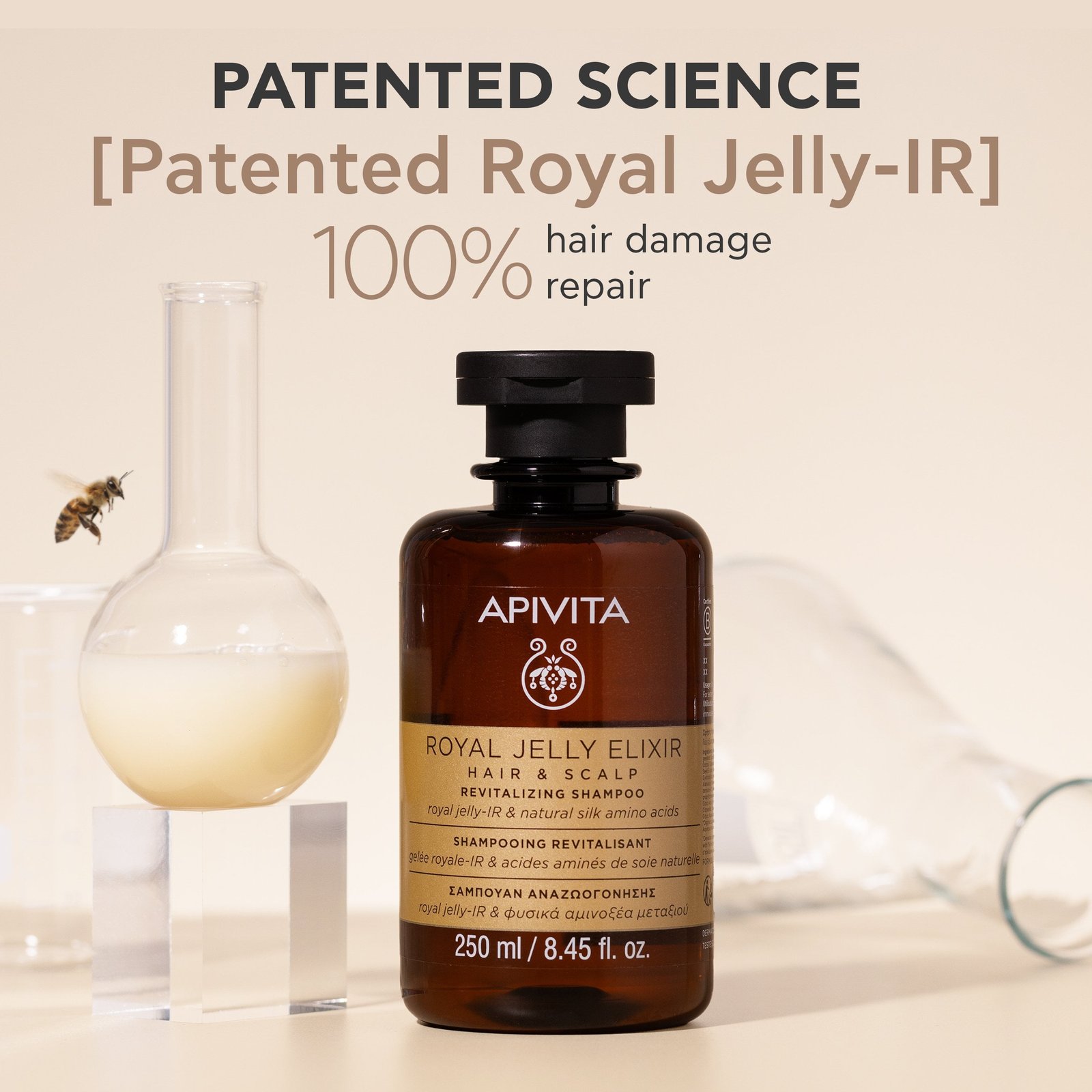 APIVITA Royal Jelly Elixir Revitalizing Shampoo 250ml