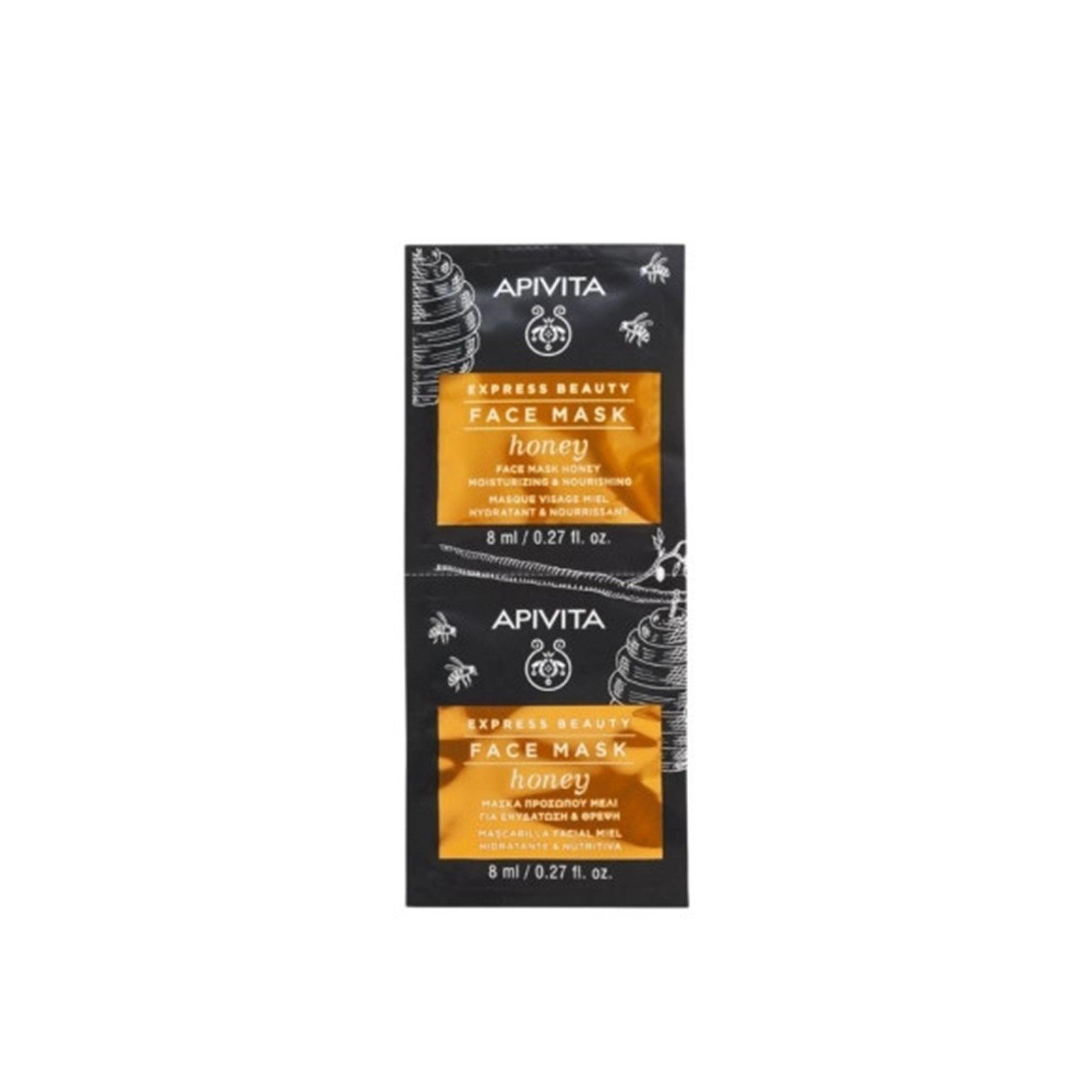 APIVITA Express Beauty Face Mask Honey 2x8ml