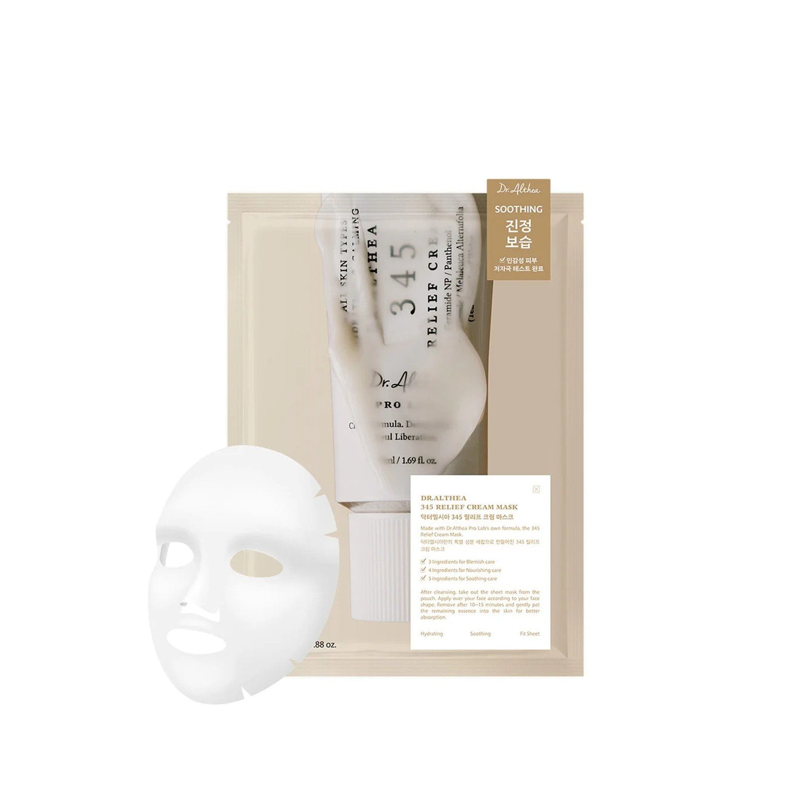 Dr. Althea 345 Relief Cream Mask x1