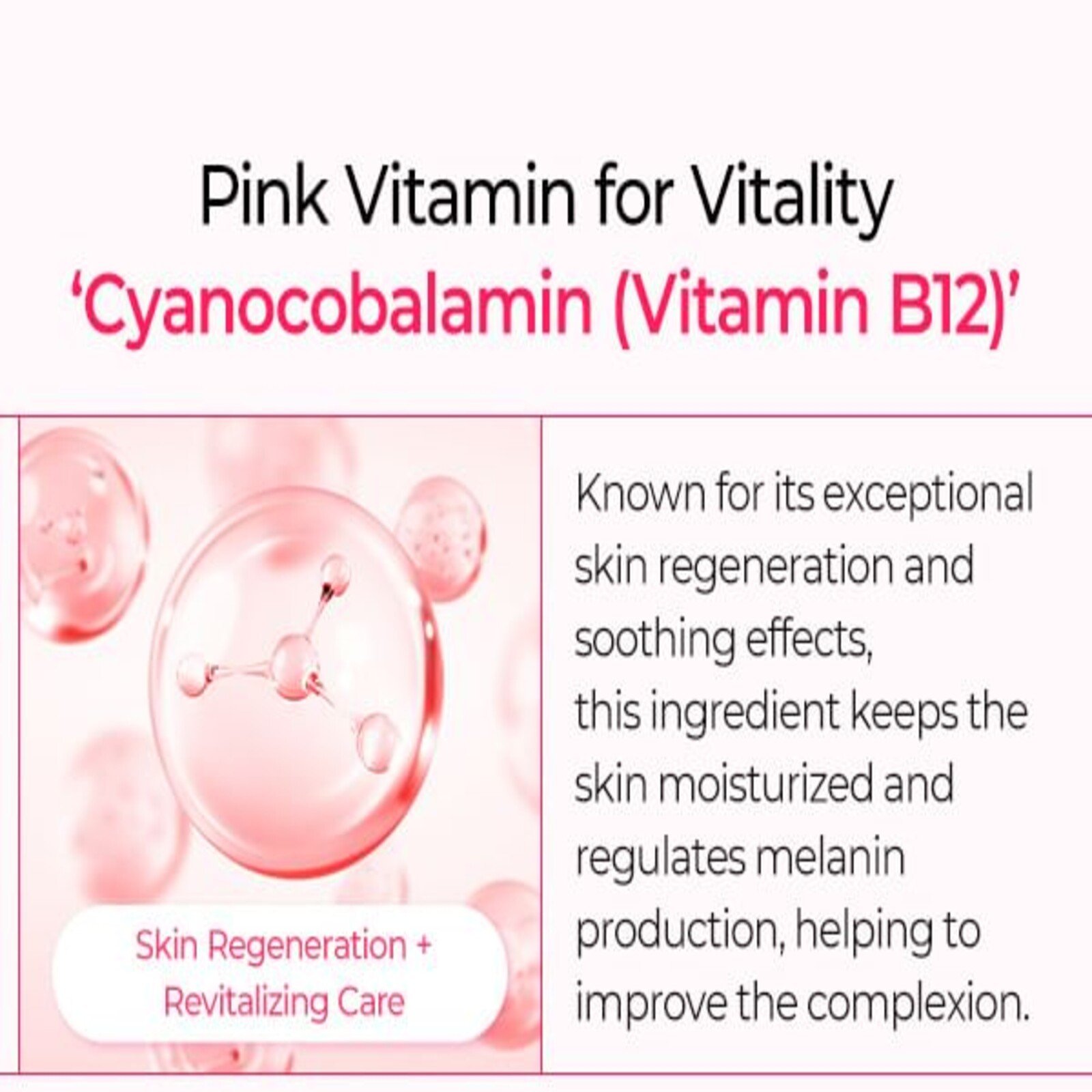 Dr.Melaxin Calcium Cemenrete Cyano Pink Spicule Cream 50g