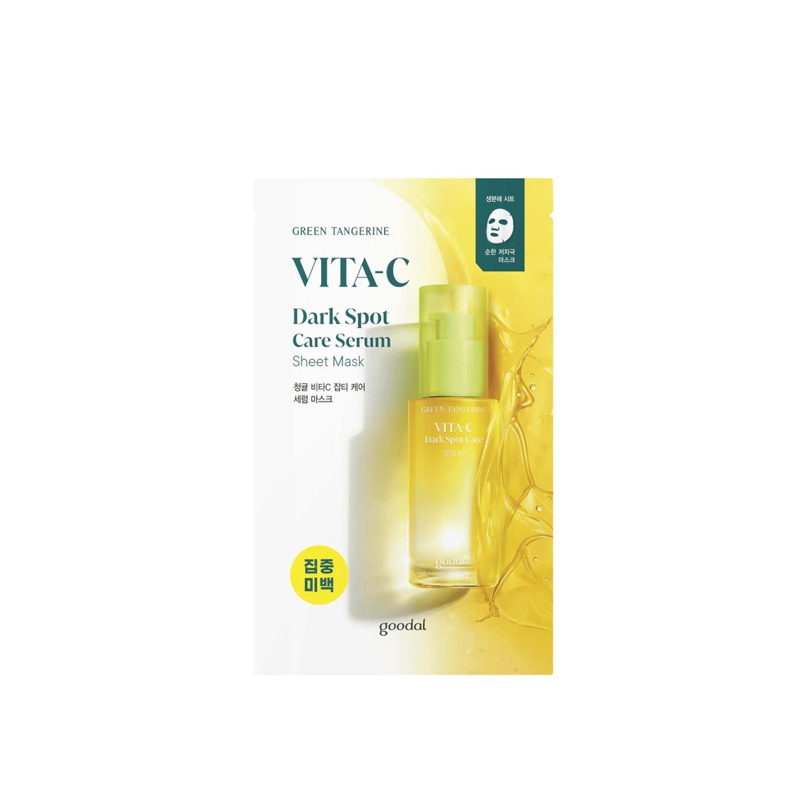 Goodal Green Tangerine Vita-C Dark Spot Care Serum Sheet Mask 28g