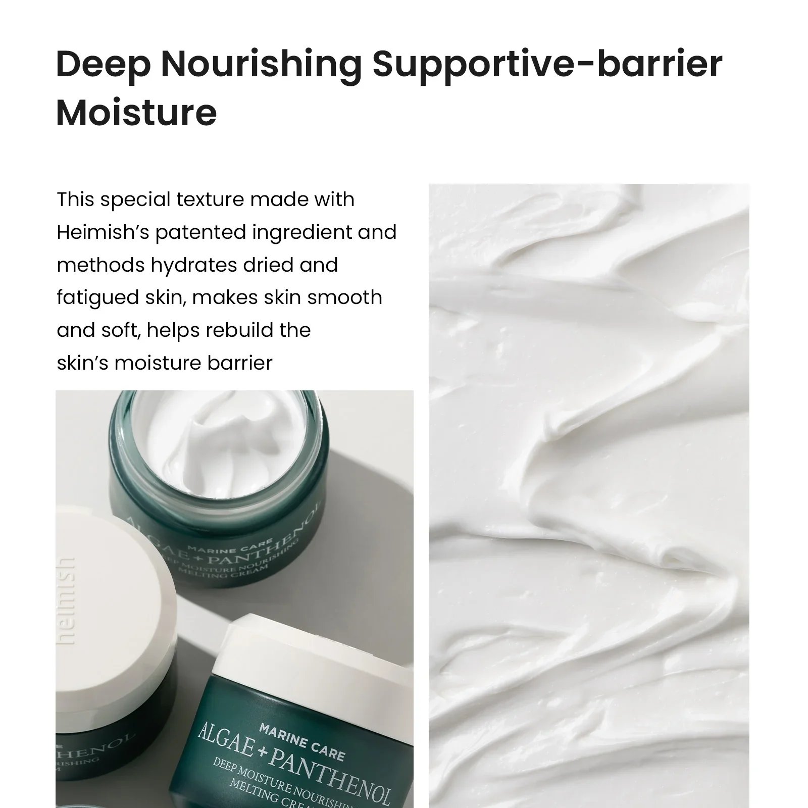 heimish Marine عناية Deep Moisture مغذي ذائب كريم 55ml