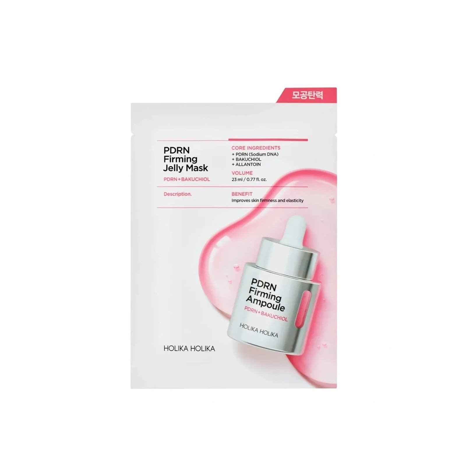 Holika Holika PDRN Firming Jelly Mask x1