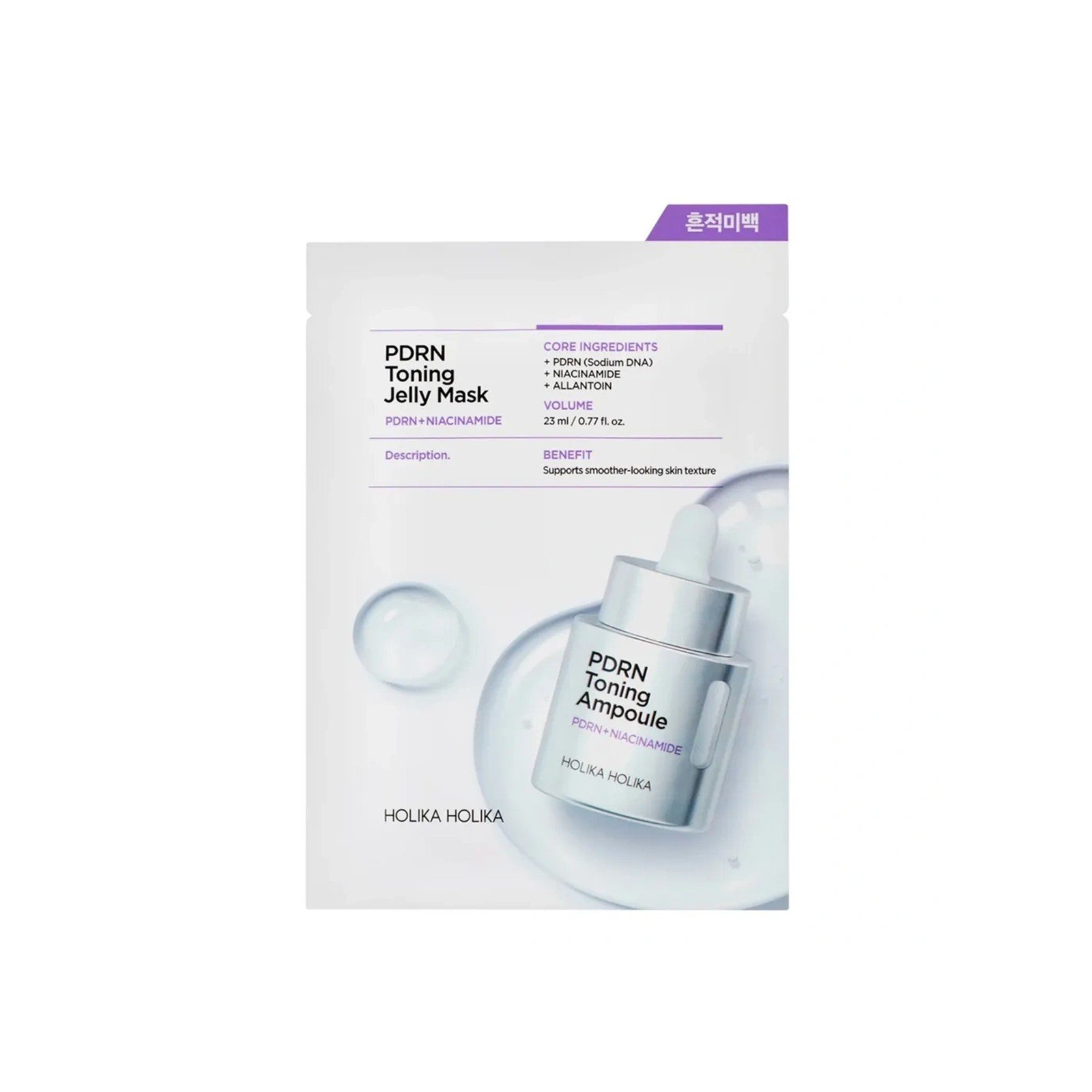 Holika Holika PDRN Toning Jelly Mask x1 Qatar Delivery