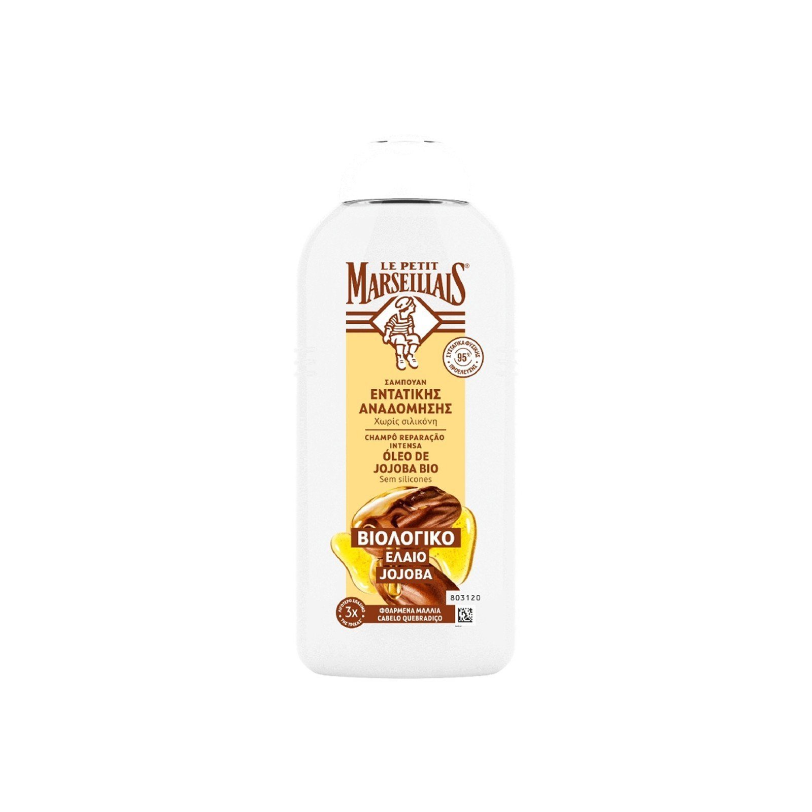 Le Petit Marseillais Expert Repair Shampoo with Organic Jojoba Oil 300ml