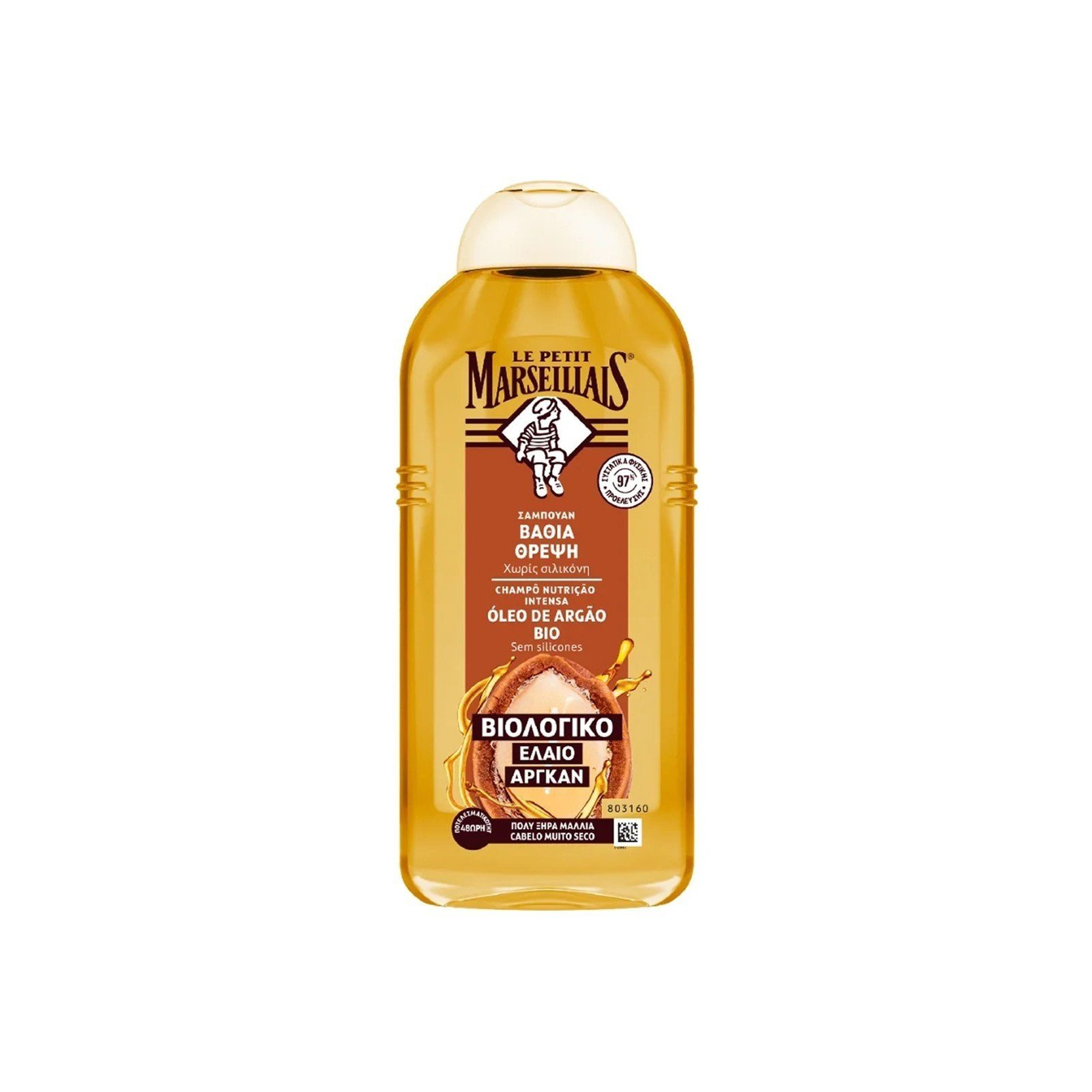 Le Petit Marseillais Intense Nutrition Shampoo with Organic Argan Oil 300ml