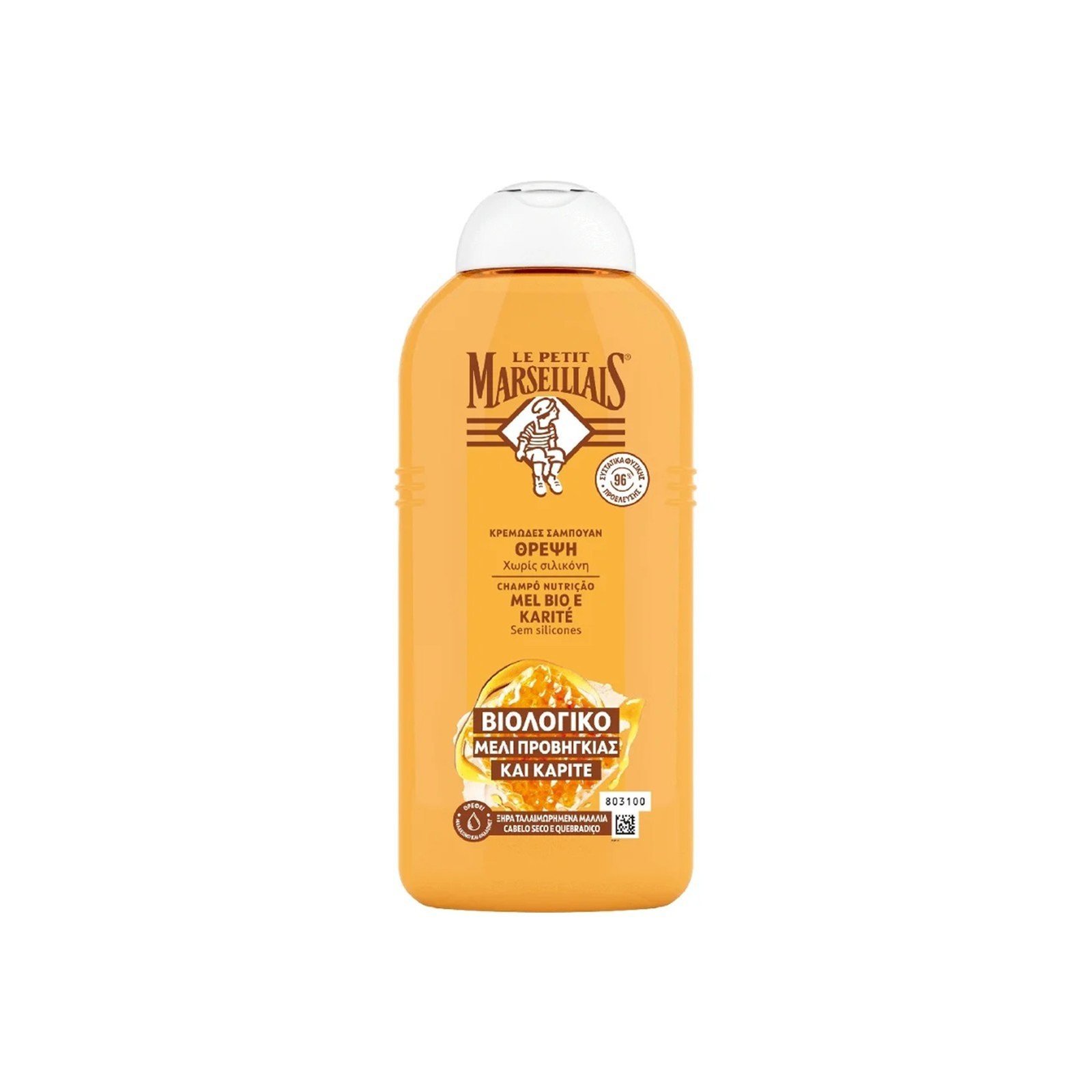 Le Petit Marseillais Nutrition Shampoo with Honey and Organic Shea Butter 300ml