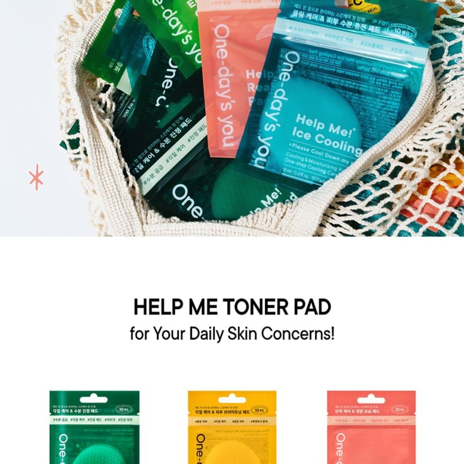 One-day's you Help Me! Real Collagen Pad x10