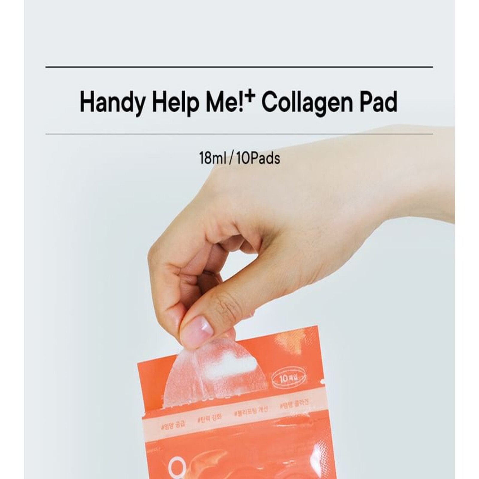 One-day's you Help Me! Real Collagen Pad x10