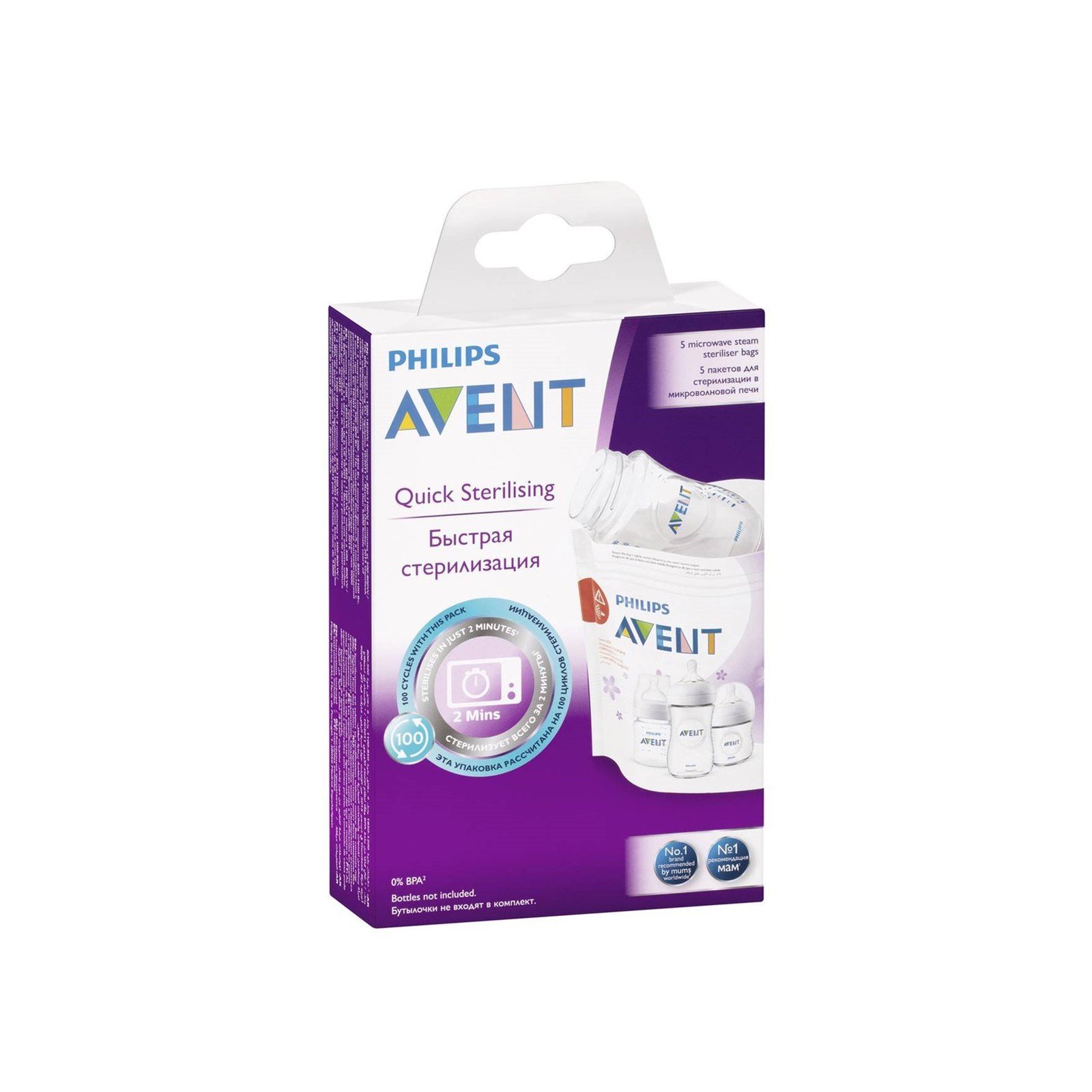 Philips Avent Microwave Steam Sterilizer Bags x5