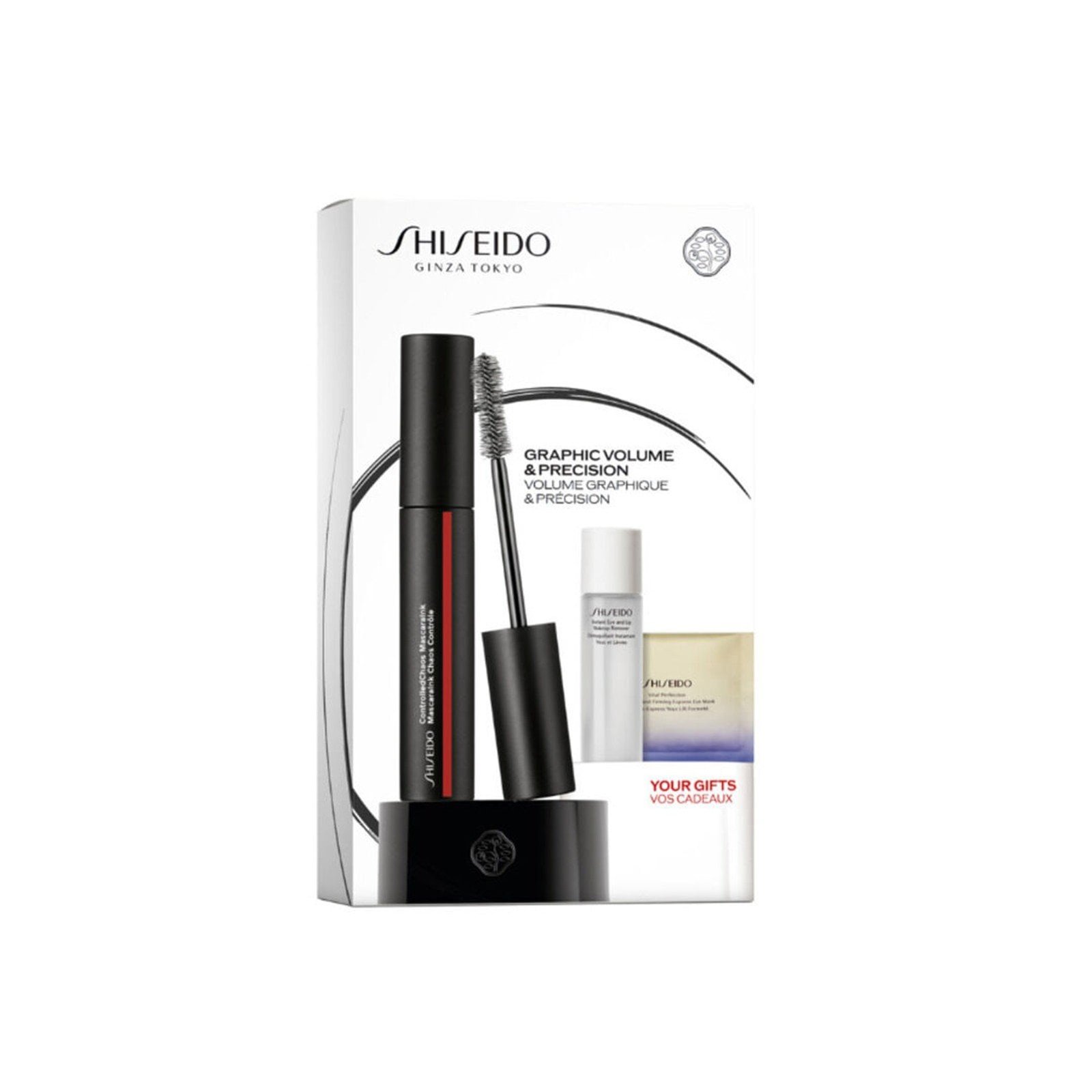 Shiseido Graphic Volume & Precision Gift Set