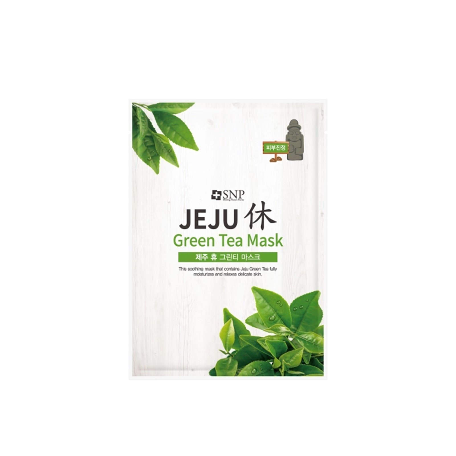 SNP Jeju Rest Green Tea Sheet Mask 22ml