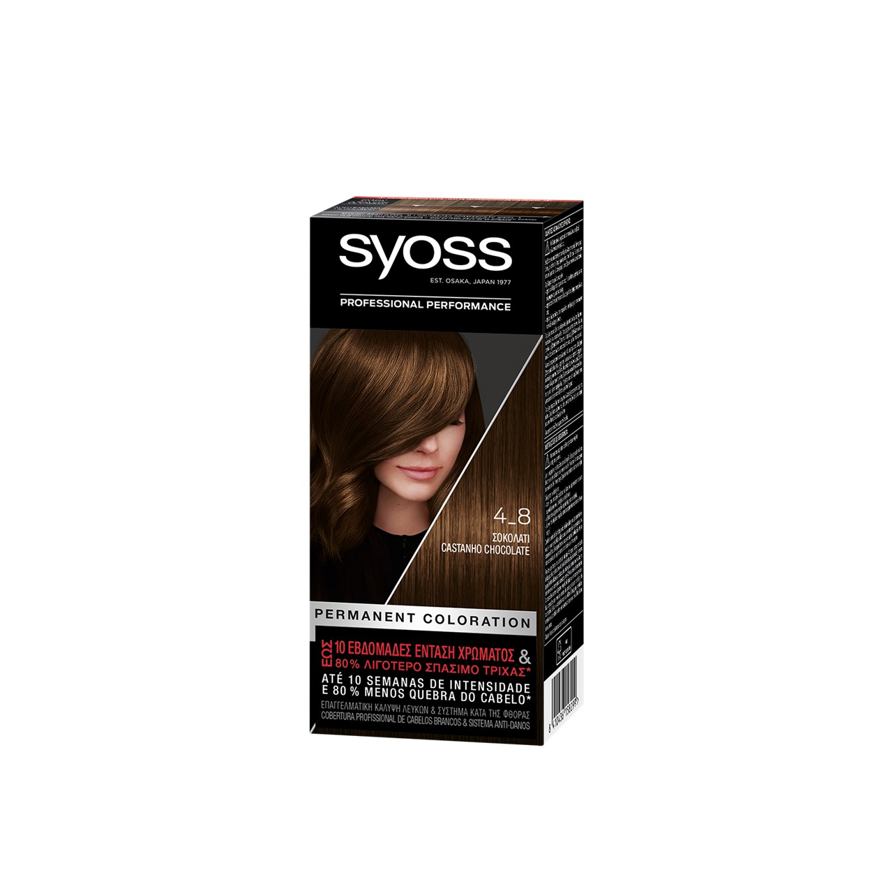 Syoss Permanent Coloration 4_8 Chocolate Brown Permanent Hair Dye