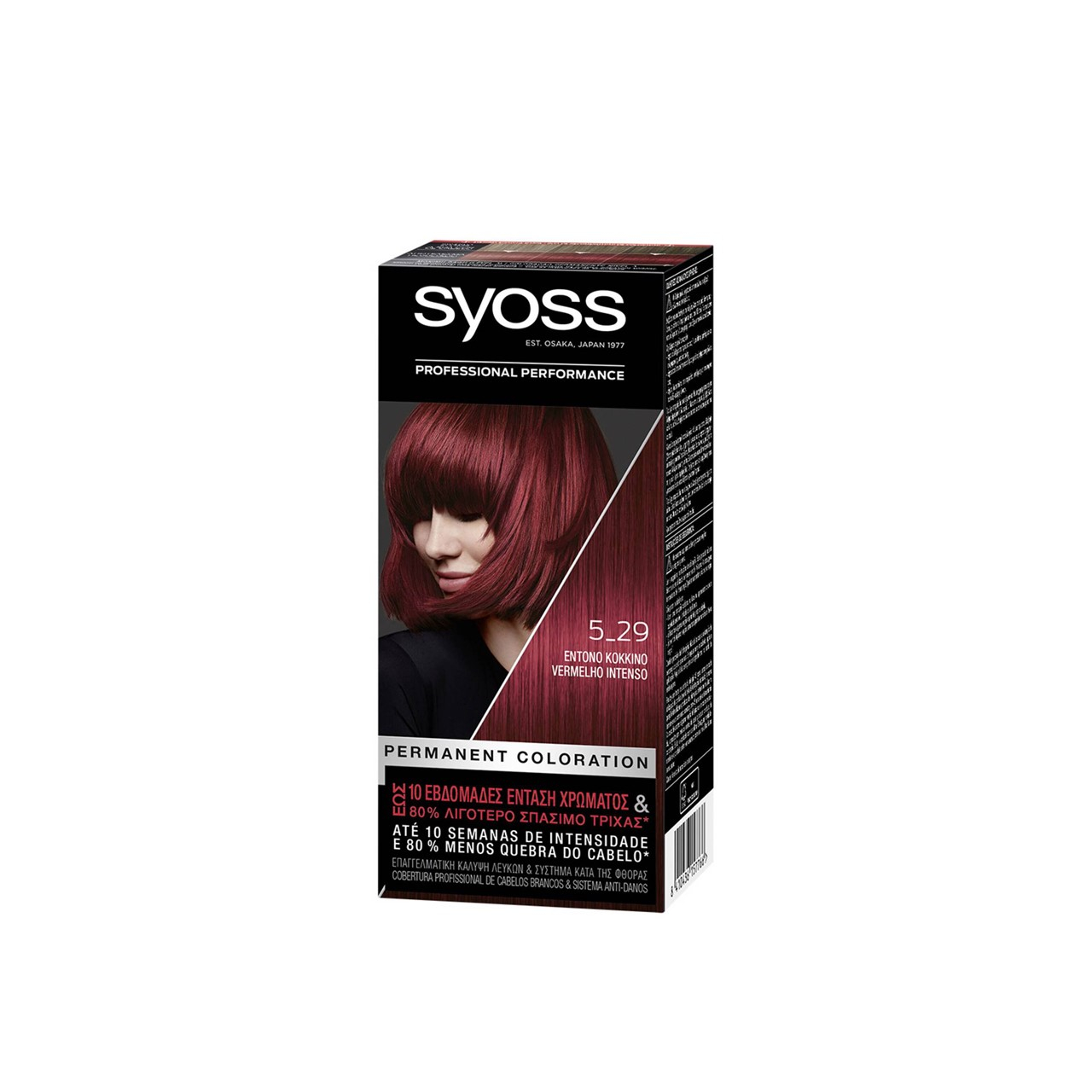 Syoss Permanent Coloration 5_29 Intense Red Permanent Hair Dye