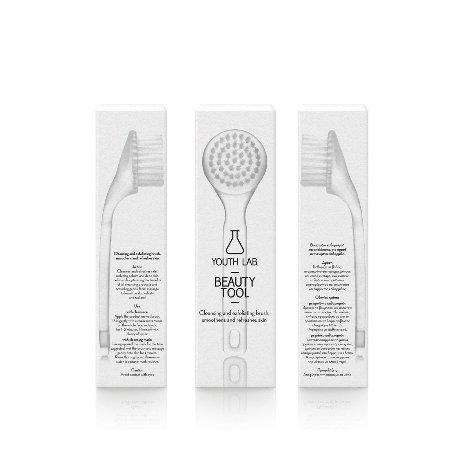 YOUTH LAB Beauty Tool