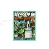 A'pieu Real Ampoule Mask Madecassoside 24g