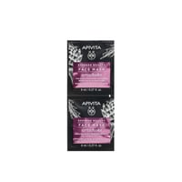 APIVITA Express Beauty Face Mask Artichoke 2x8ml (2x0.27floz)