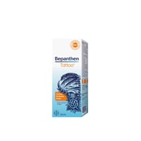 Bepanthen Tattoo Sun Cream SPF50+ 50ml