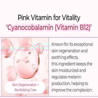 Dr.Melaxin Calcium Cemenrete Cyano Pink Spicule Cream 50g