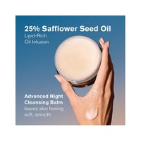 Estée Lauder Advanced Night Cleansing Balm 70ml