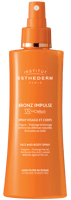 Esthederm Sun Bronz Impulse UV inCellium Face & Body Spray 150ml