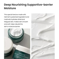 heimish Marine عناية Deep Moisture مغذي ذائب كريم 55ml