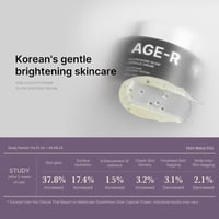 Medicube AGE-R Glutathione Glow Capsule Cream 50ml (1.69floz)