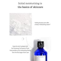 Pyunkang Yul Essence Toner 200ml (6.76floz)