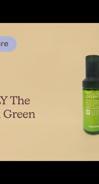 TONYMOLY The Chok Chok Green Tea Watery Essence Texture | Care to Beauty