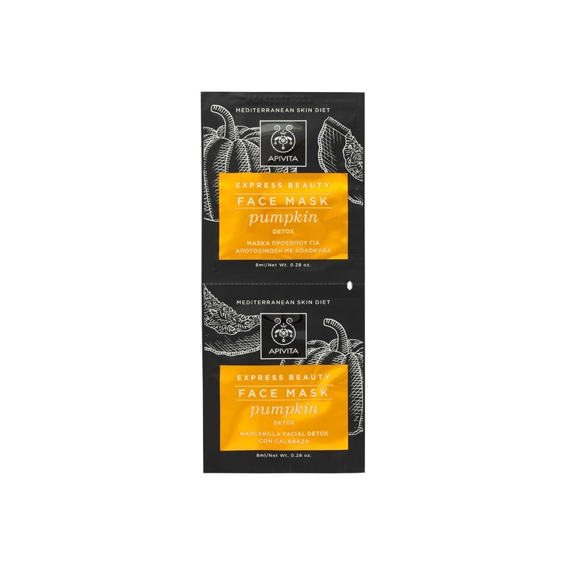 APIVITA Express Beauty Face Mask Pumpkin 2x8ml (2x0.27floz)