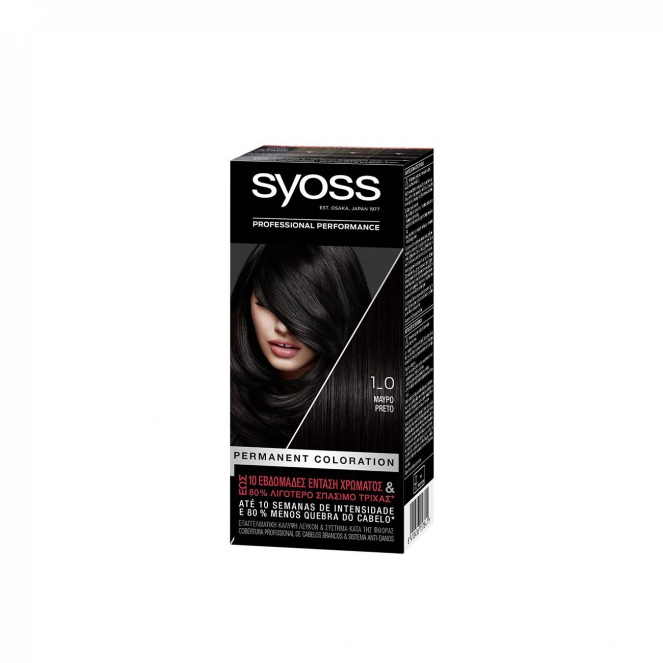 Buy Syoss Permanent Coloration 1_0 Black Permanent Hair Dye · World Wide